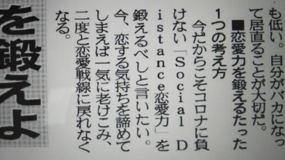 94068140_2874032772632834_8372598573828669440_n