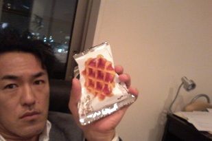 wafle
