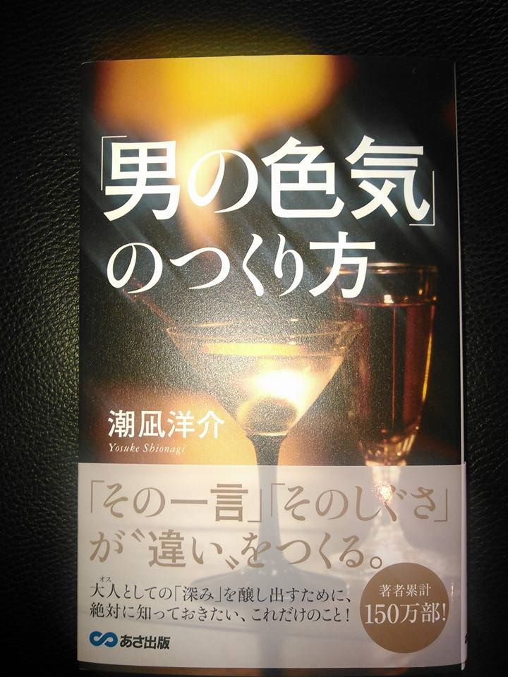 iro2