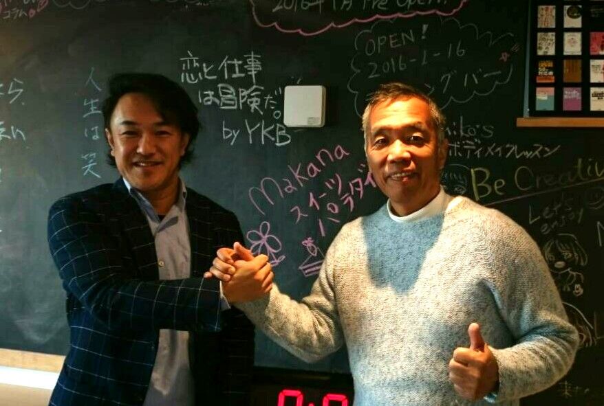 ishii1