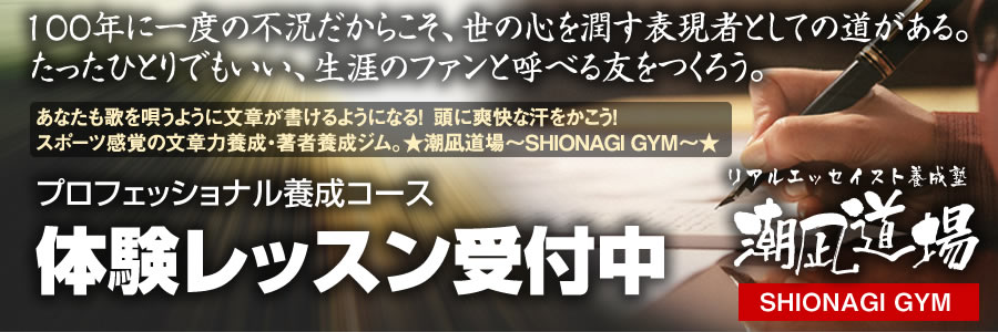 essayist2014-04-15-1