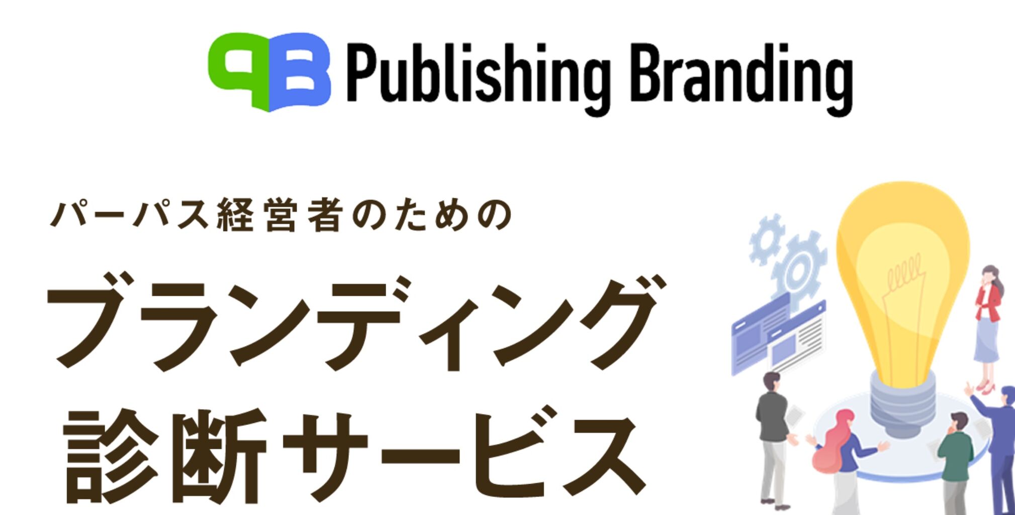 タイトルなし