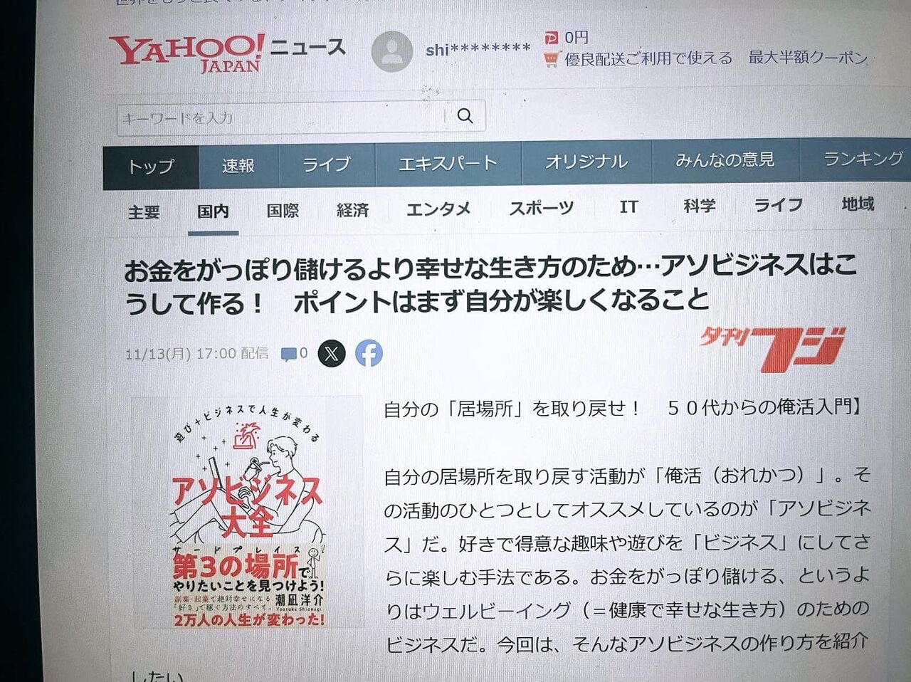 400294384_6818508291518576_447166051238581619_n