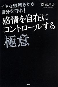9784569818665