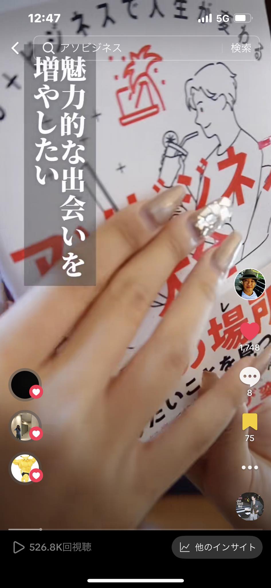 450730233_7831743803528348_1813868348460829731_n