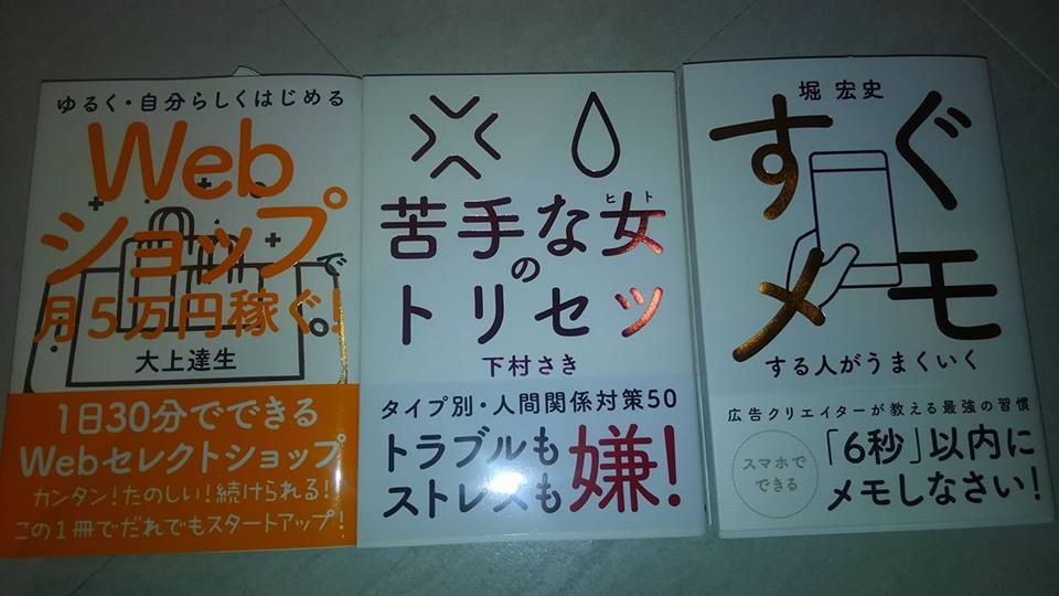 42586417_1889719641064157_7915483267485138944_n[1]