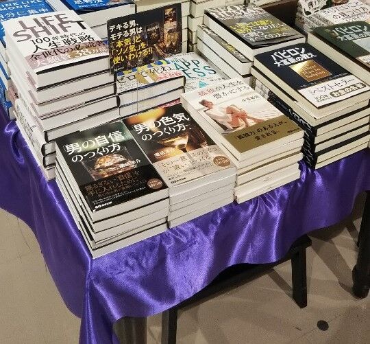 ¥¸¥å¥ó¥¯Æ²½ñŹΩÀîüâÅ粰ŹÍÍ (1)