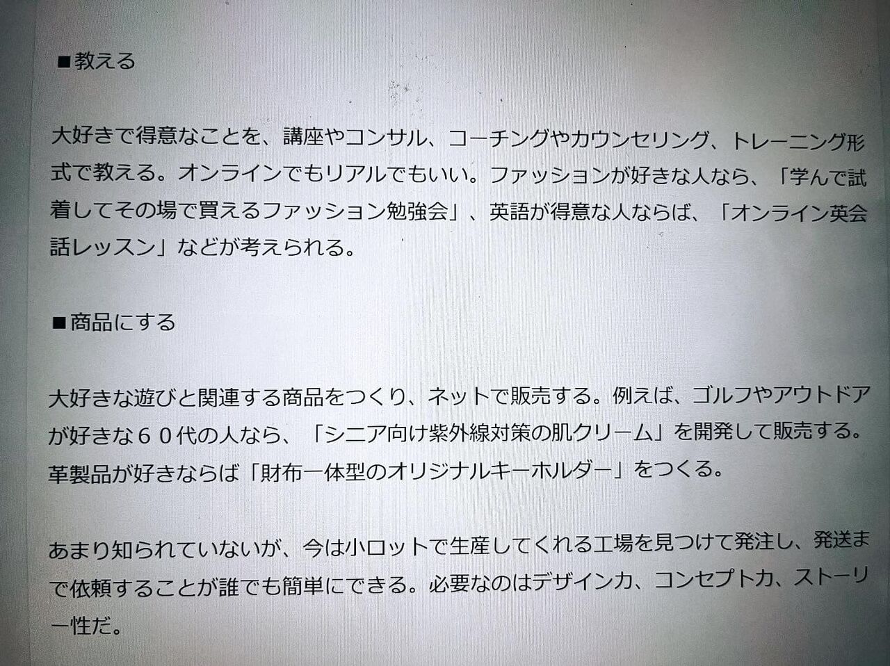 400380978_6818508374851901_3201526617779038854_n