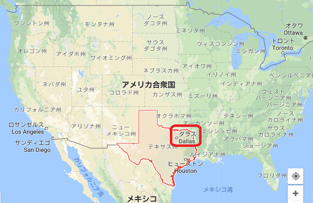 テキサス不動産の現地情報 令 現役サラリーマンが副業で時間付きの収入を得ながら マイルで世界中をタダで旅するブログ テキサス不動産の現地情報 令 現役サラリーマンが副業で時間付きの収入を得ながら マイルで世界中をタダで旅するブログ