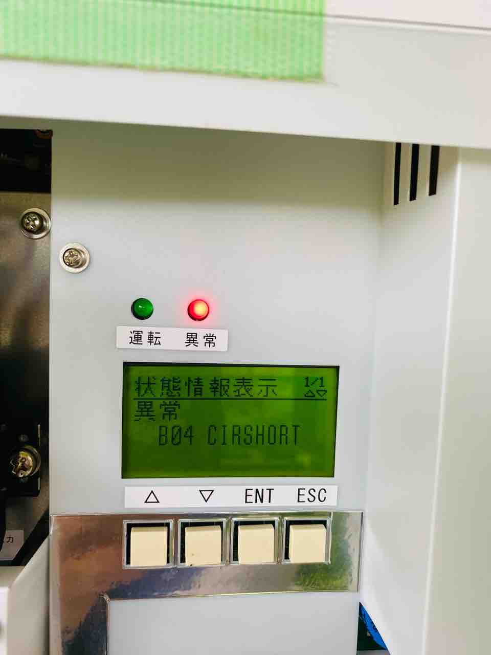 太陽光発電所用 パワーコンディショナー9.9kW 新電元工業 中古品 