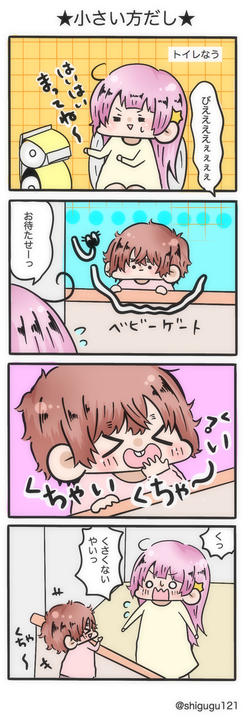 BB2D87B3-A2CF-493D-B365-0085040C3AEF