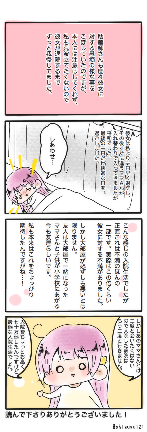 8130BC62-0CF2-4C72-8083-5DA7020F9318