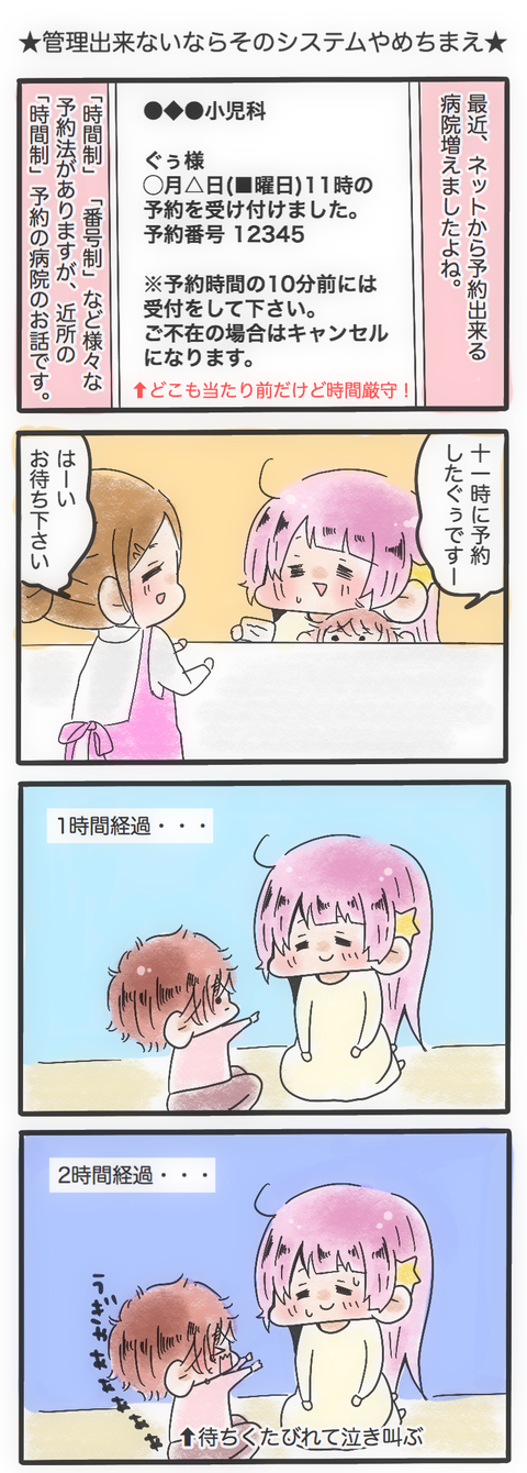 8FCD0708-9D82-4E80-80F8-5813004EE31C