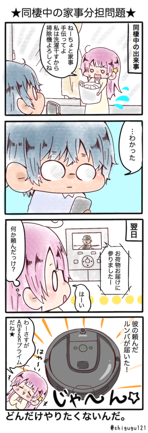 9F419A52-BE0D-40C5-A57D-55C93CE95C4D