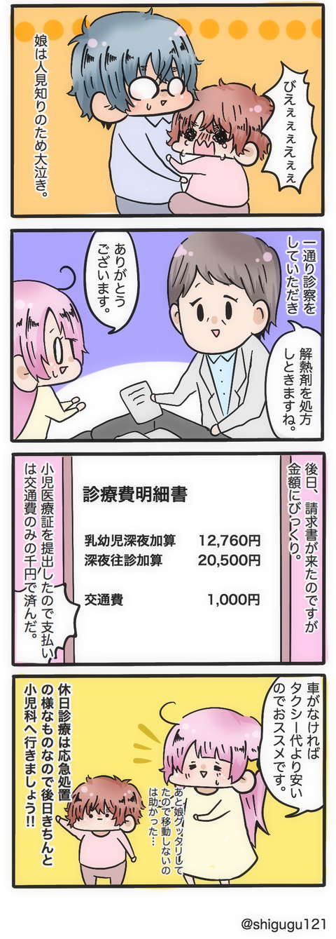 82A7A84C-AB90-4D48-88F6-FD939F1BCFFC