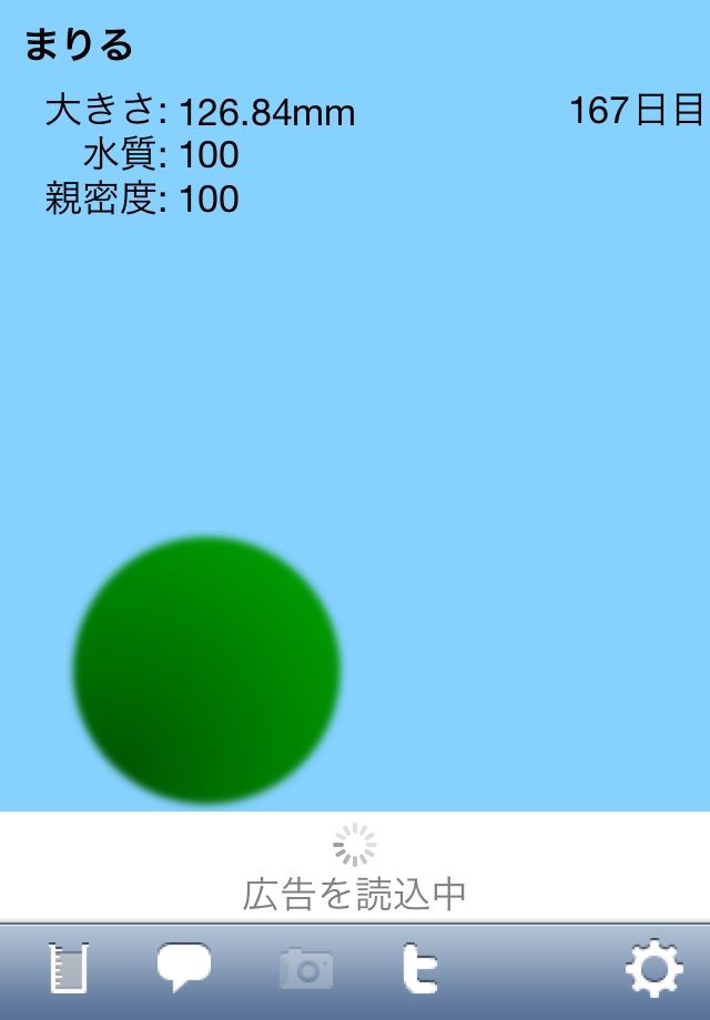 アプリ 人 池袋 Vivi しおりのブログ アプリ 人 池袋 Vivi しおりのブログ