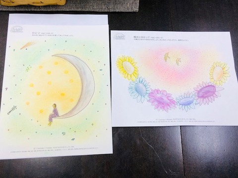 アート