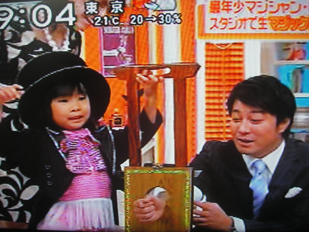 まどりんぱ 小さな魔法使い しおりん