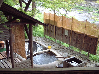 もみじの湯1