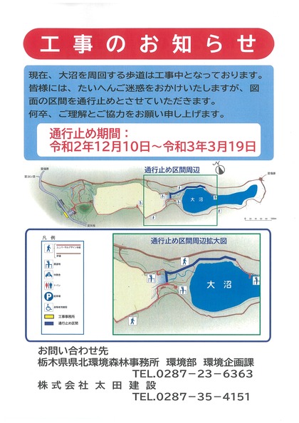 20201203091238-0001