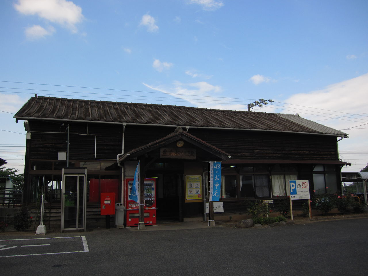 道の駅～Story：公共交通機関でめぐる九州・沖縄道の駅