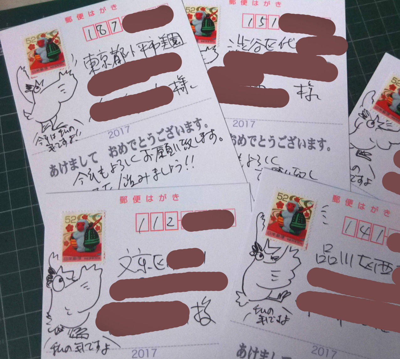 一年前の干支の切手を使うアイデア Shioura Sのブログ 一年前の干支の切手を使うアイデア Shioura Sのブログ