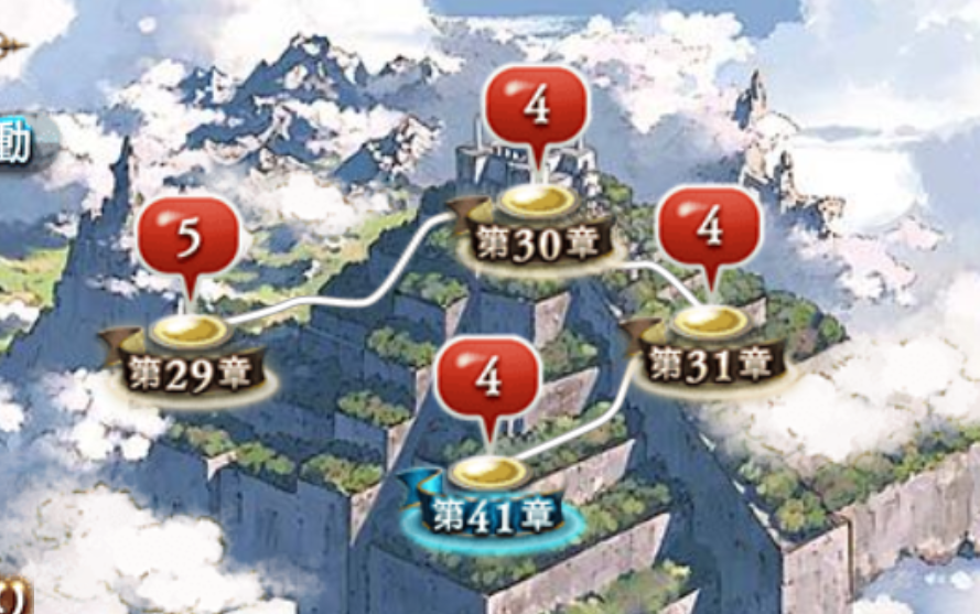 グラブル ストーリー進めるapが勿体ない 一喜一憂