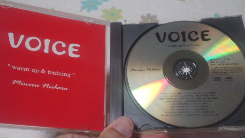 ロック歌手 二井原実氏がつくったボイトレ教材ｃｄ Shioyanのぎんじゃ控え室