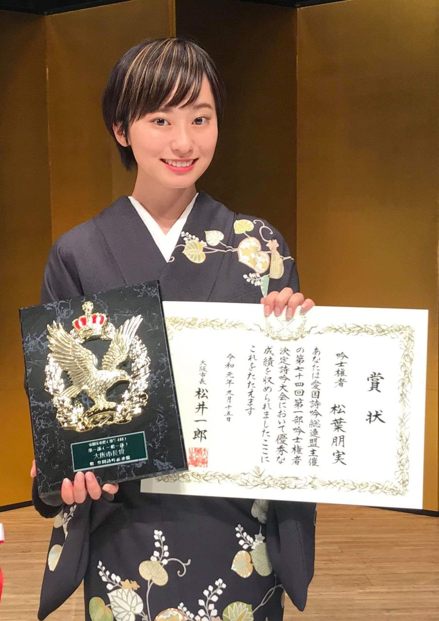 第７４回第一部 一般の部 吟士権者決定詩吟大会 成績結果 Shioyanのぎんじゃ控え室