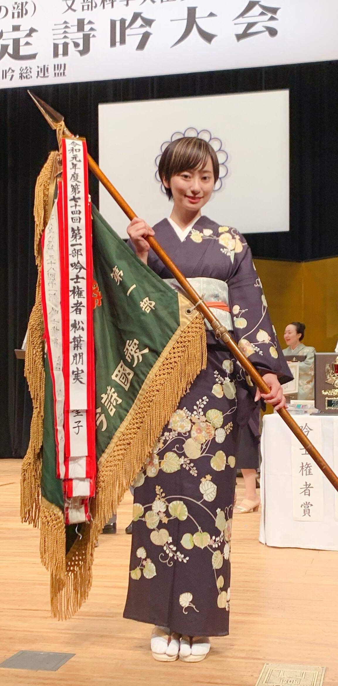 第７４回第一部 一般の部 吟士権者決定詩吟大会 成績結果 Shioyanのぎんじゃ控え室