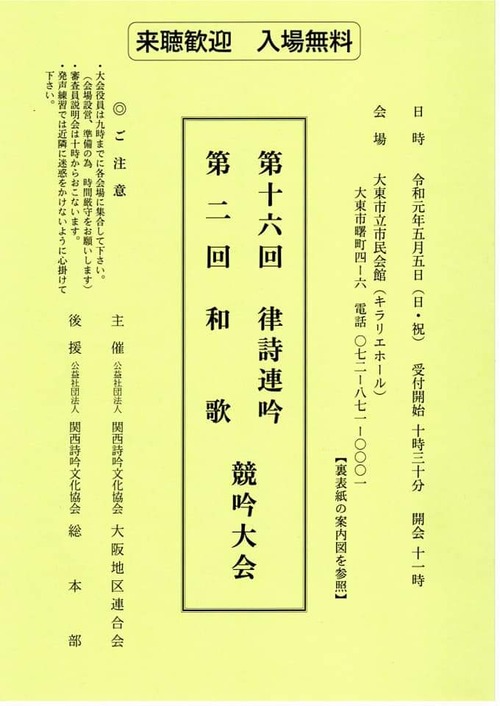 FB_IMG_1557109577461