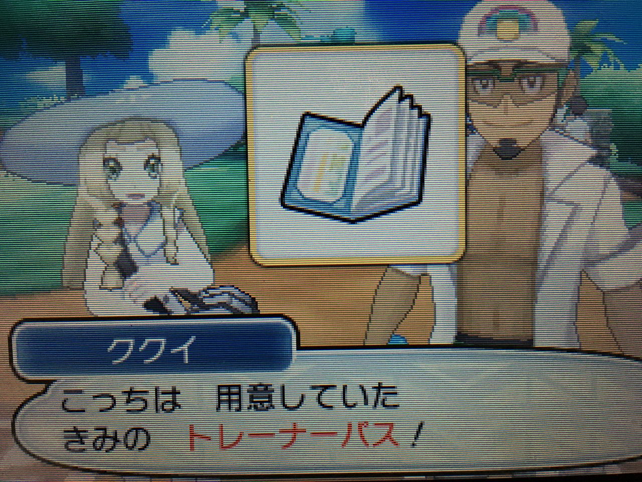 ポケモン サンムーン ヒノアラシ イメージポケモンコレクション