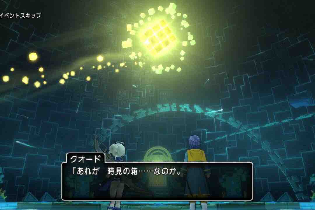 考察 1 マデ氏族とキュルルの話 ネタバレ注意 しちこのドラクエ10さんぽ教室