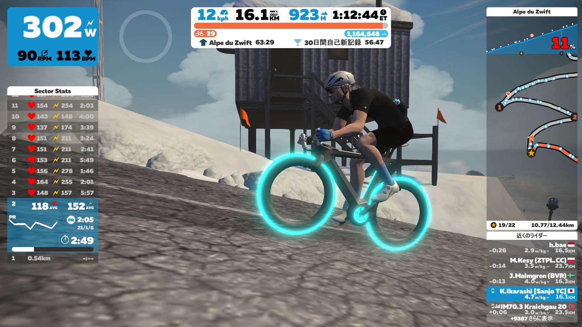 how to get zwift concept bike