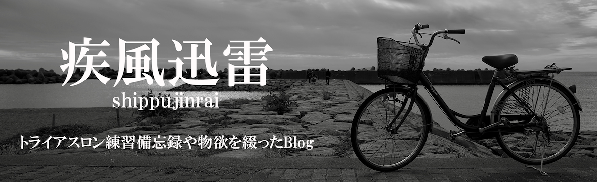 デリカd 5 車内にロードバイクを3台積載し 3名乗車は可能か検証してみた トランポ 疾風迅雷