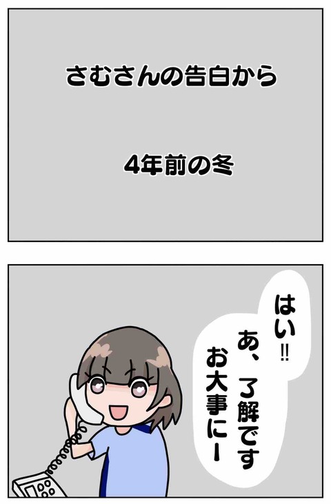 FullSizeRender