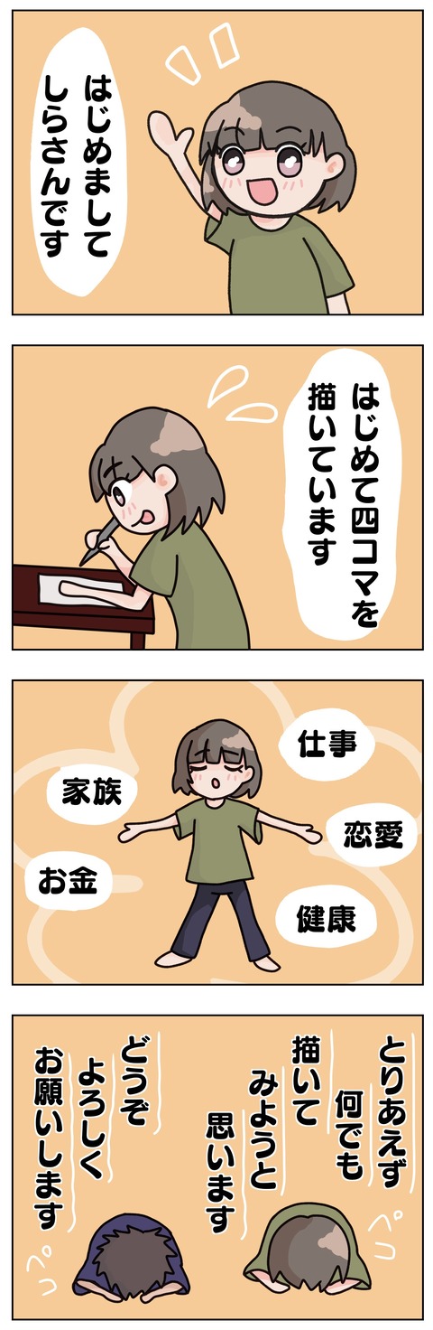 BE906722-FB67-4D3F-8028-F6F59A9B6B8F