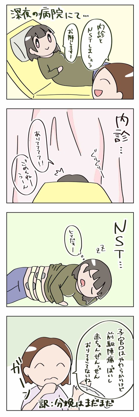 FullSizeRender