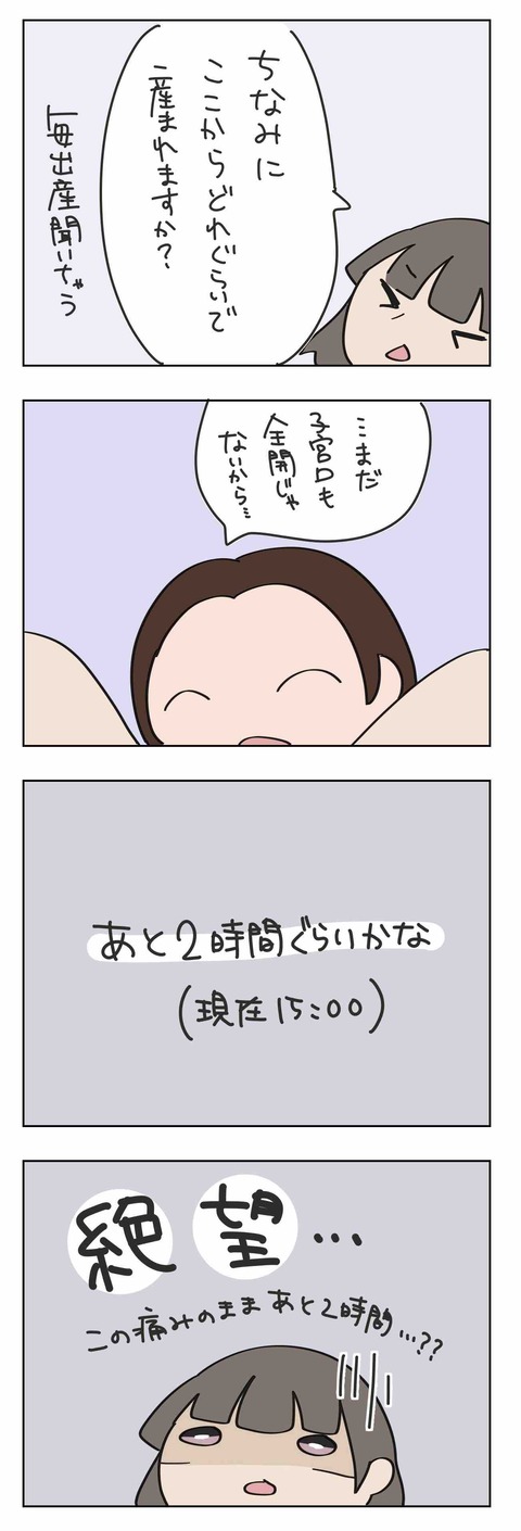 FullSizeRender