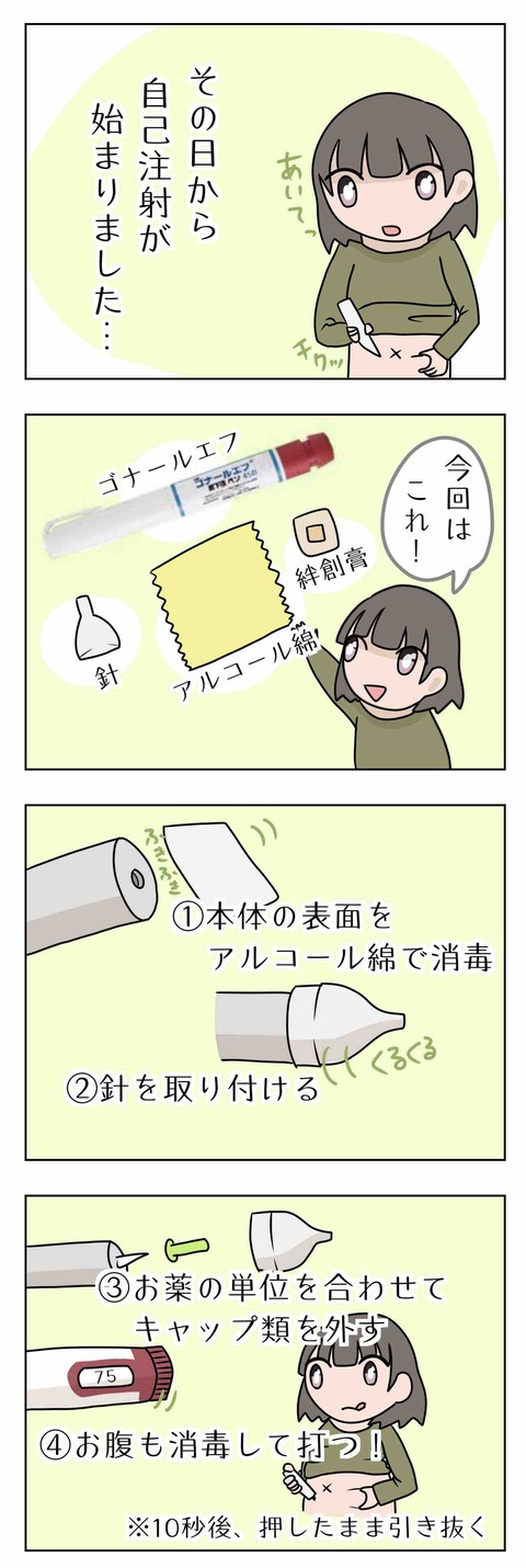 FullSizeRender