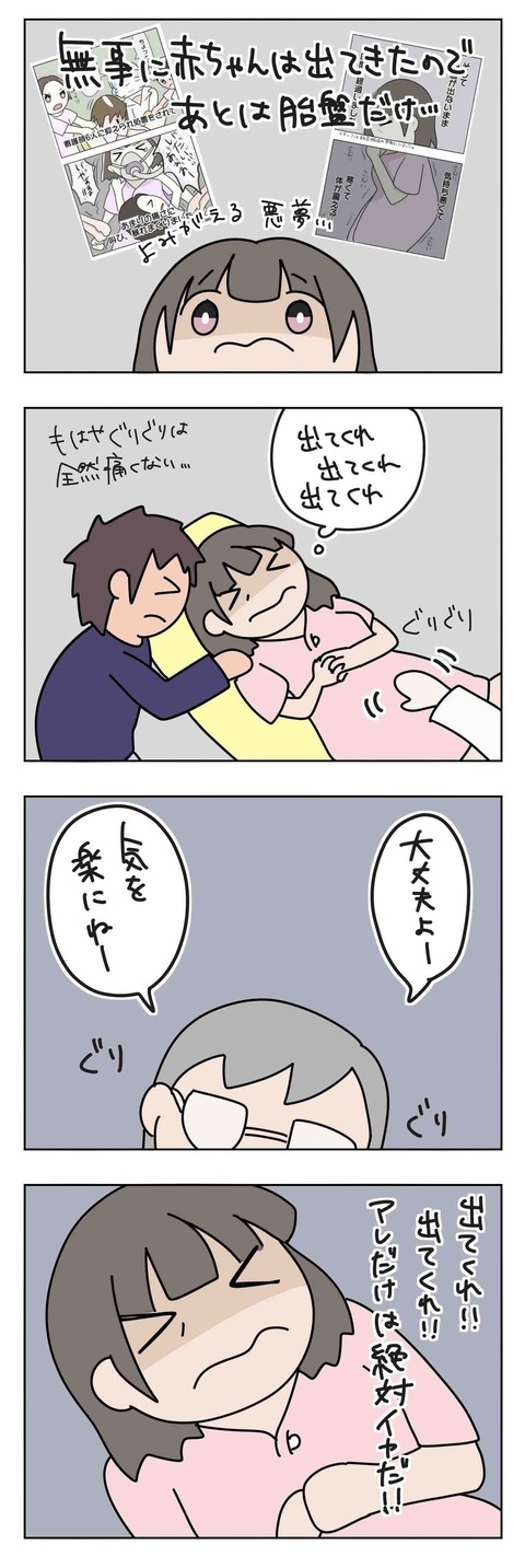 FullSizeRender