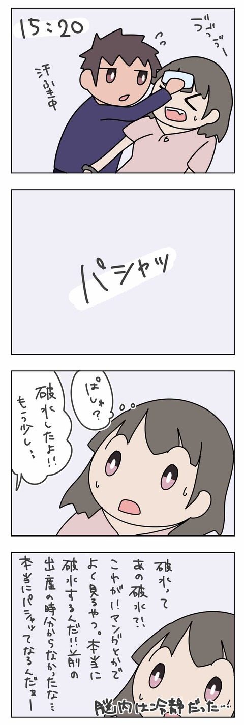 FullSizeRender