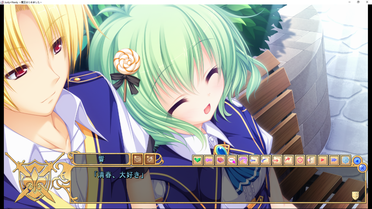 Justy Nasty 魔王はじめました 愛莉のにっき Justy Nasty 魔王はじめました 愛莉のにっき