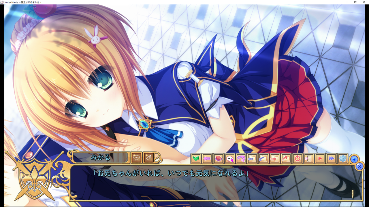 Justy Nasty 魔王はじめました 愛莉のにっき Justy Nasty 魔王はじめました 愛莉のにっき