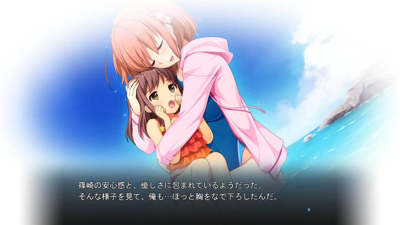 星織ユメミライ 真里花 愛莉のにっき