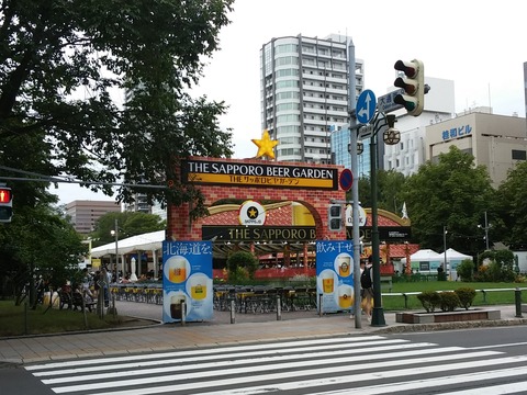 20190810_141110