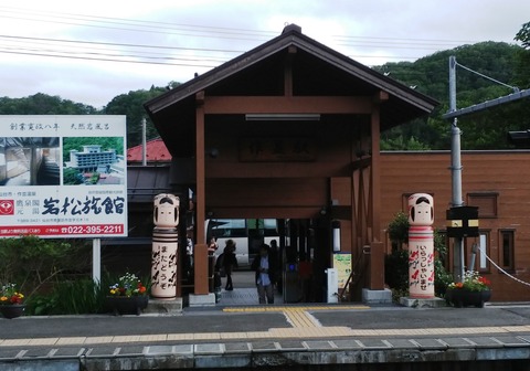 20170604_142609