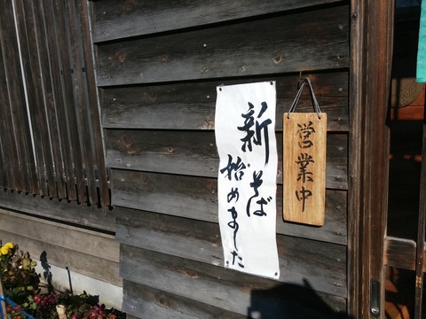 20191123_124238