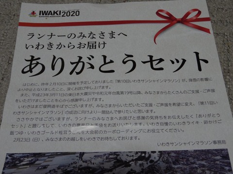 IMGP7065