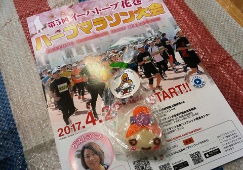 20170423_070424
